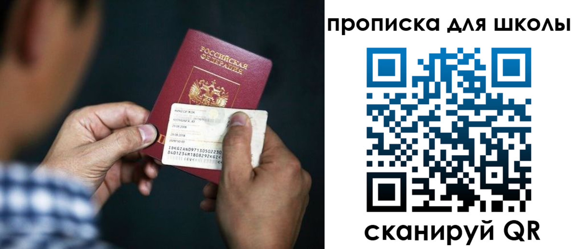 регистрация для дет. сада в Шлиссельбурге
