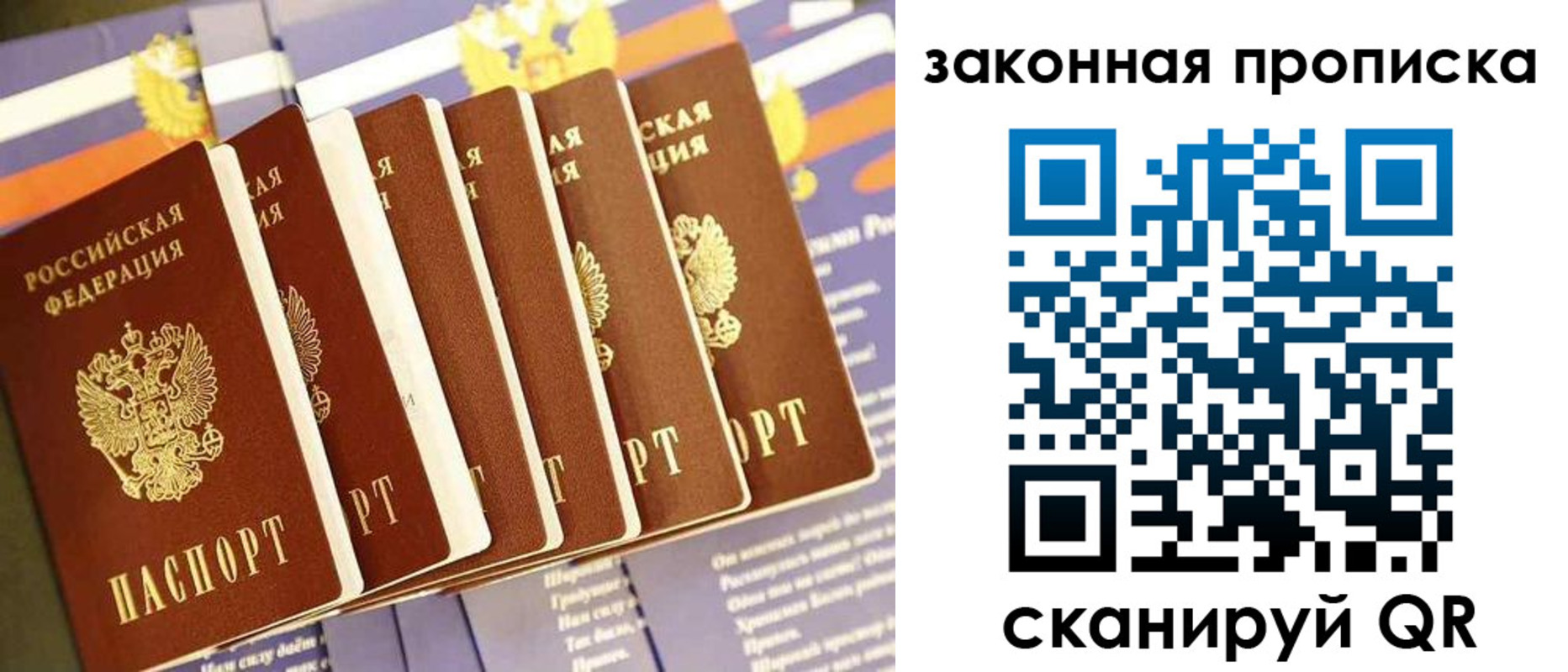 временная регистрация в Шлиссельбурге