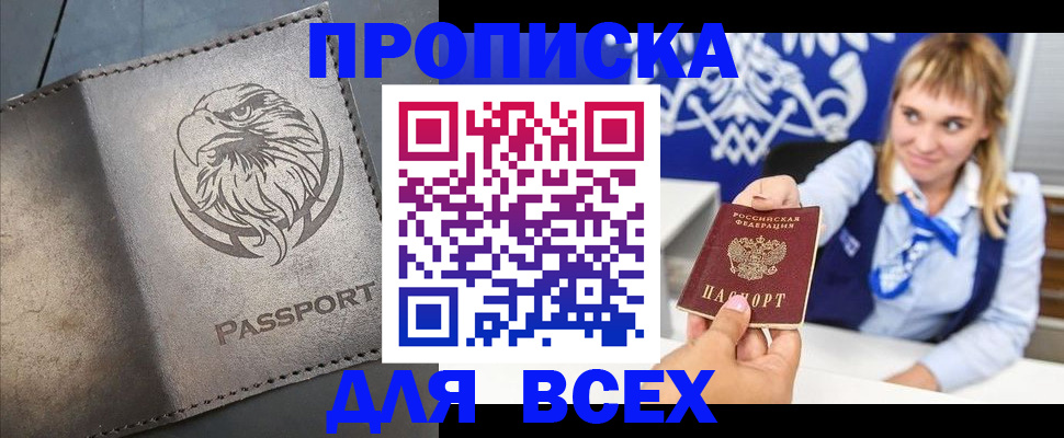 регистрация для школы в Шлиссельбурге