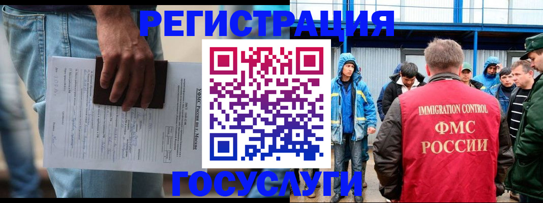 временная регистрация законно в Шлиссельбурге